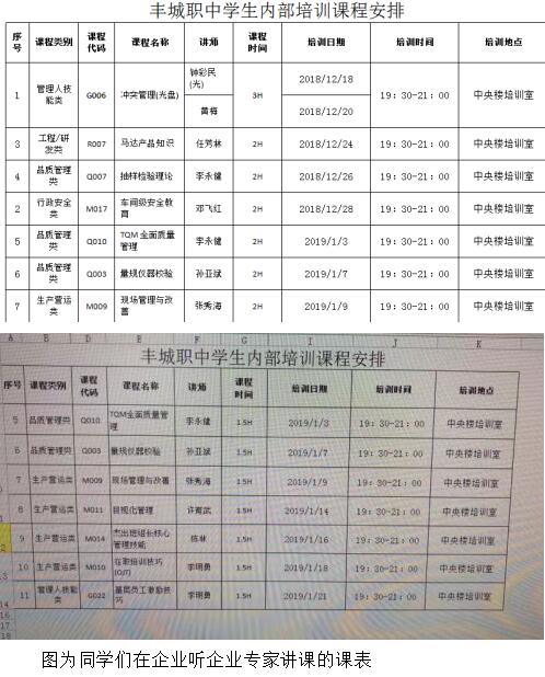 QQ截图20190220153718.jpg